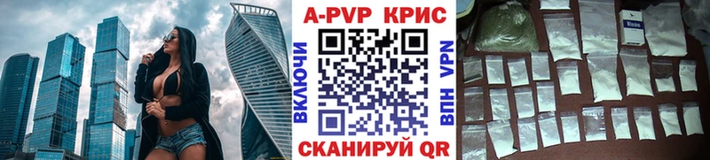 продажа наркотиков MEGA ссылки Alpha-PVP Crystall Тотьма