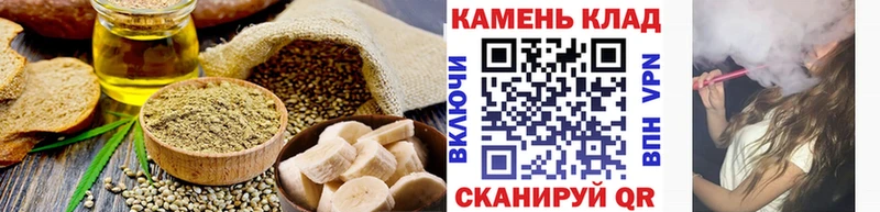 закладки  Тотьма  Canna-Cookies конопля 