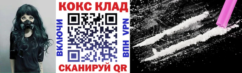 купить   Тотьма  COCAIN 97% 