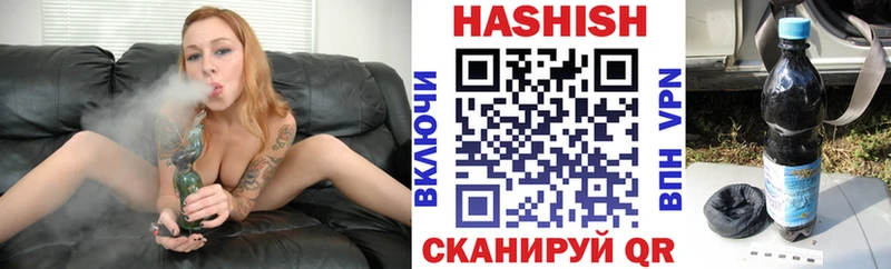 Гашиш гашик Тотьма