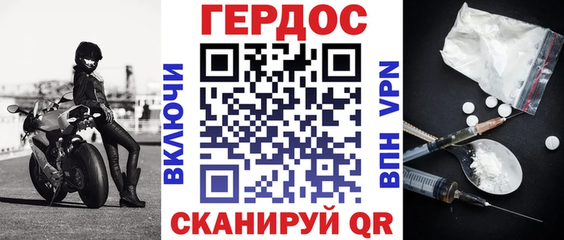 даркнет сайт  Тотьма  Героин хмурый 