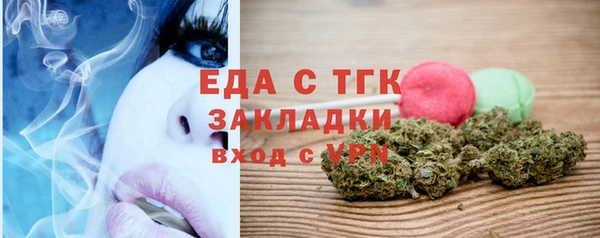 COCAINE Богородицк