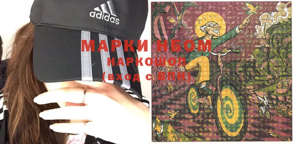 мескалин Богородск