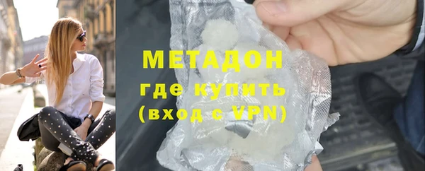 мескалин Богородск