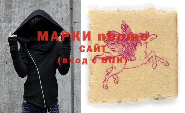 гашишное масло Бронницы