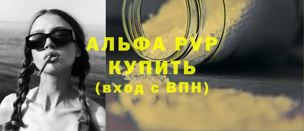 мескалин Богородск