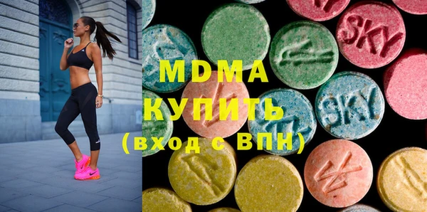 COCAINE Богородицк