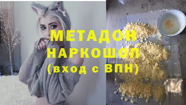 прущие крисы Бородино