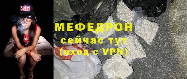 COCAINE Богородицк
