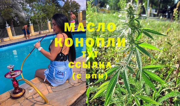 каннабис Бугульма