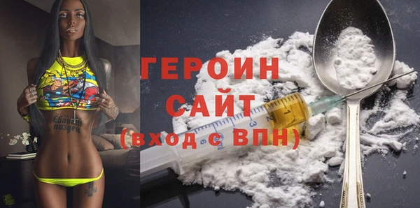 прущие крисы Бородино