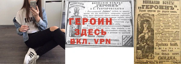 COCAINE Богородицк