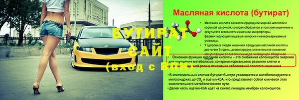 мескалин Богородск