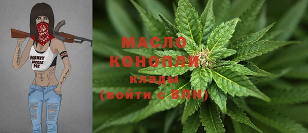 COCAINE Богородицк
