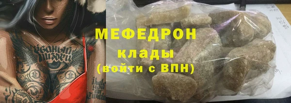 каннабис Бугульма