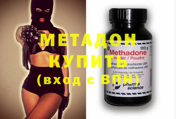 каннабис Бугульма
