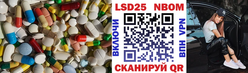 LSD-25 экстази ecstasy даркнет сайт Тотьма