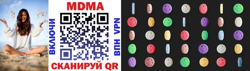 МДМА молли  купить наркоту  Тотьма 