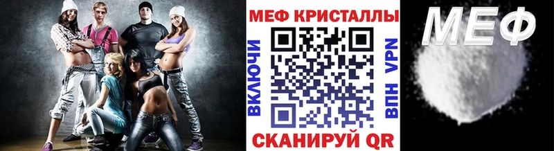Мефедрон мяу мяу  Тотьма 