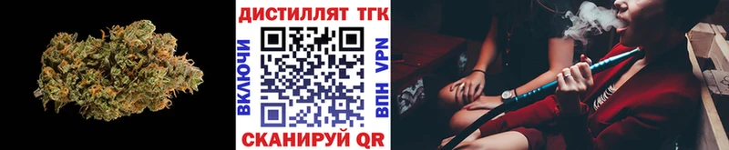 ТГК THC oil  Тотьма 