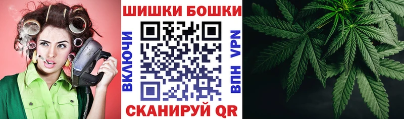 Шишки марихуана индика  Тотьма 